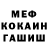 Метадон мёд Helen Rafalska