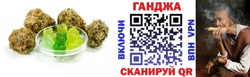 Еда ТГК конопля Красновишерск