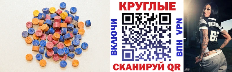 даркнет клад  Красновишерск  ЭКСТАЗИ 300 mg 