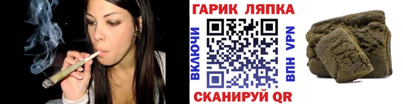 ГАШ VHQ OMG Красновишерск