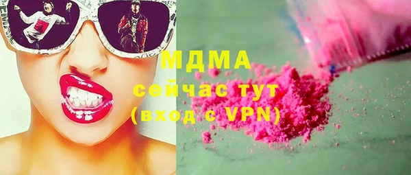 гашишное масло Каменка