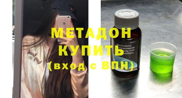герыч Каменск-Шахтинский
