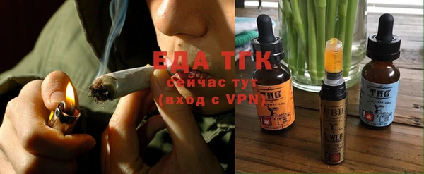 гашишное масло Каменка