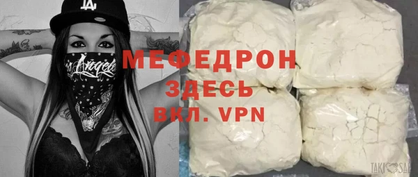 бутират Новодвинск