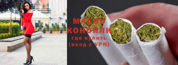 герыч Каменск-Шахтинский