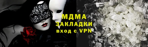 трава Каменногорск