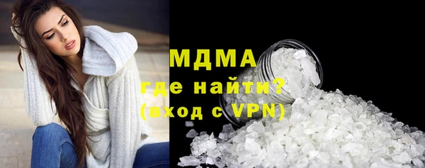 трава Каменногорск