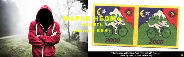 гашишное масло Каменка