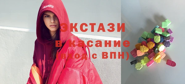 трава Каменногорск