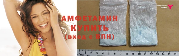 амфетамин Новозыбков