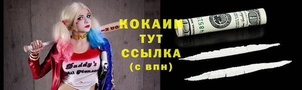 гашишное масло Каменка