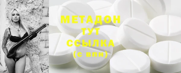 гашишное масло Каменка