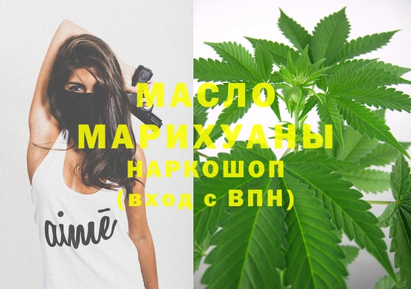 марихуана Кинешма