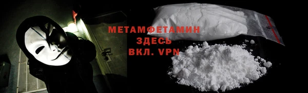 трава Каменногорск