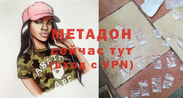 трава Каменногорск