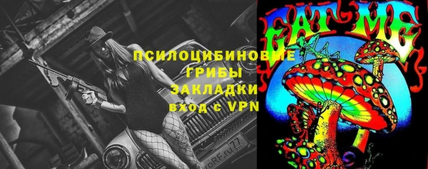 спиды Лихославль