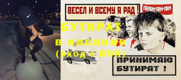 трава Каменногорск