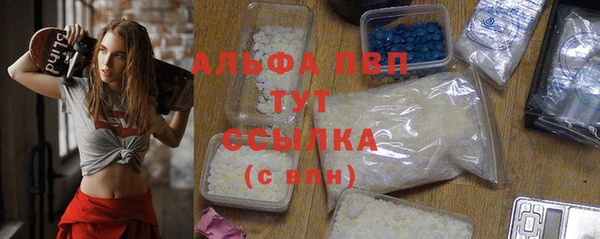 герыч Каменск-Шахтинский
