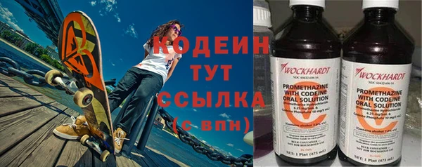 герыч Каменск-Шахтинский