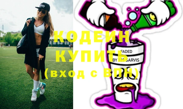 экстази Лиски