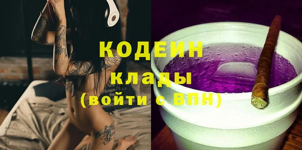 трава Каменногорск