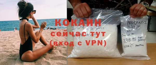 трава Каменногорск