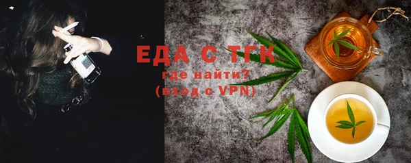 трава Каменногорск