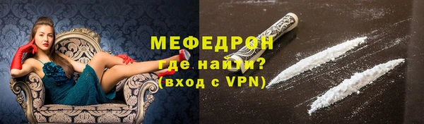 трава Каменногорск