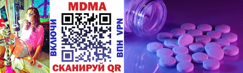 MDMA Molly  omg ТОР  Красновишерск 