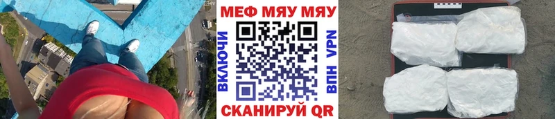 где можно купить наркотик  kraken рабочий сайт  Мефедрон VHQ  Красновишерск 