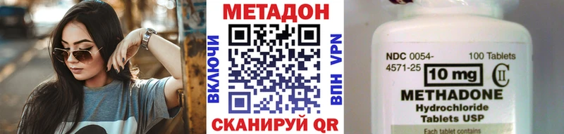 цена наркотик  Красновишерск  Метадон мёд 