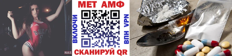 Метамфетамин мет  Красновишерск 