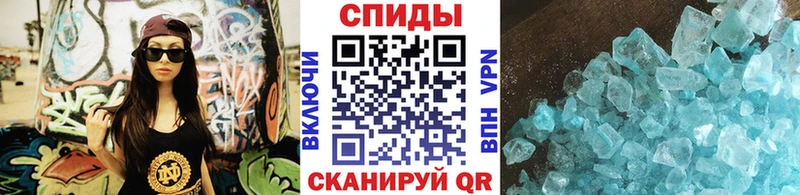 Метамфетамин кристалл Красновишерск