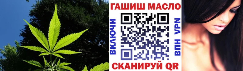 что такое наркотик  Красновишерск  ТГК вейп 